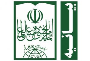 نابودی اسرائیل به دست توانای ملت ایران رقم خواهد خورد
