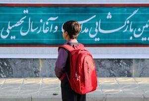 کاظمی: رفع بازماندگی از تحصیل مسئولیتی اجتماعی و ملی است