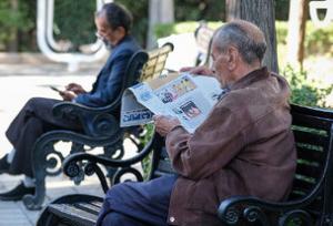 بمب ساعتی صندوق‌های بازنشستگی روشن شد