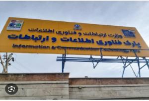 بازدید معاون علمی رئیس‌جمهور از پردیس رضوی پارک فاوا