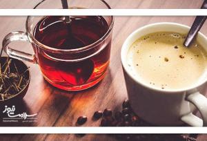 چایی یا قهوه کدام‌یک برای سلامتی ما بهتر است؟