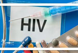 HIV دیگر مختص گروه‌های خاص نیست؛ دستاوردهای بزرگ ایران در کنترل ویروس ایدز