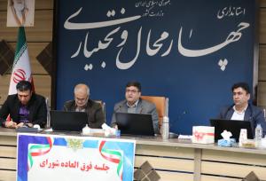 ضرورت انتخاب افراد کارآمد و پاکدست در سازمان همیاری شهرداری‌ها