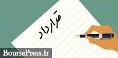 شرکت بورسی برای تولید و فروش بطری شیشه ای سه قرارداد بست