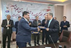 تفاهم‌نامه توسعه مهارت‌آموزی در کردستان به امضا رسید