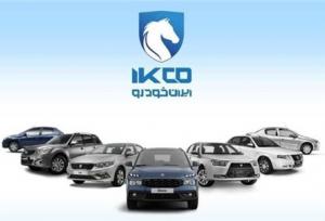 ثبت درخواست خرید محصولات ایران‌خودرو از ۱۲ تیرماه