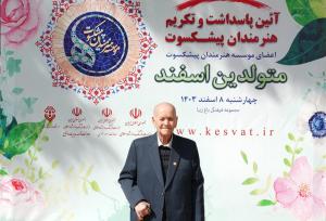 وداع با استاد هنرهای سنتی ایران؛ از زری بافی ضریح امام رضا تا لباس ۶ متری ملکه انگلیس