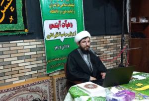 هیئات مذهبی فرصتی برای جریان‌سازی و شبکه‌سازی در فضای دیجیتال هستند