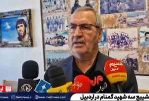 تشییع و مراسم وداع سه شهید گمنام از فردا در اردبیل آغاز می‌شود