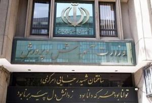 شرط آموزش و پرورش برای تعطیلی مدارس