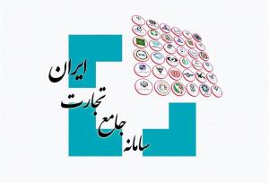 بروزرسانی سهمیه واردات ماشین‌آلات برای سال ۱۴۰۴