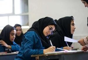 آخرین تغییرات در خصوص تاثیر سوابق تحصیلی پایه یازدهم در کنکور