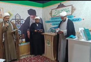 رونمایی از کتاب «آب و سراب» در مشهد