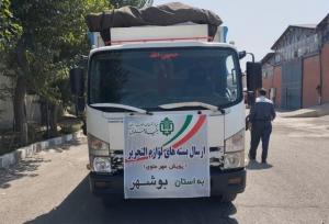 آغاز پویش ملی «مهر علوی»؛ توزیع بیش از ۶۷۵۰ بسته نوشت‌افزار در ۳ استان محروم کشور