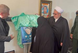 رونمایی از پوستر مسابقات استانی تئاتر بسیج در قوچان