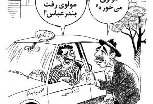 طعنه کاریکاتوری به اظهارات پزشکیان درباره تخلیه تهران