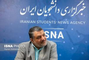 چشم‌انداز مشترک در استانداردسازی برای جهانی بهتر