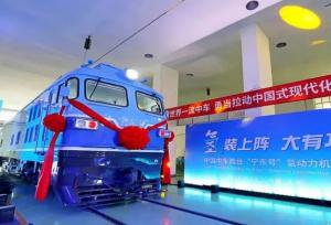 ۱۱ کشته و ۲ زخمی در اثر برخورد قطار آزمایشی با کارگران در چین