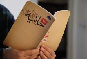 سفر درونی یک دانشجو از غربت تا معرفت؛ به‌راستی فاطمه که بود؟