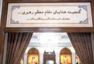 تشرف هنرمندان پاکستانی به حرم مطهر امام رضا(ع)