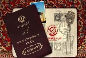 اگر کسی گذرنامه‌اش را در عراق گم کرد چه کند؟