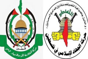 واکنش حماس و جهاد اسلامی به طرح صلح ترامپ