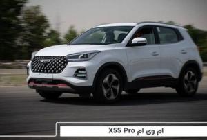 شرایط فروش اقساطی X55 پرو با اقساط بلندمدت