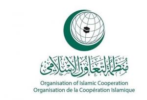 آغاز نشست وزرای خارجه سازمان همکاری اسلامی در جده
