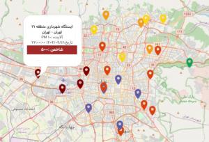 شاخص آلودگی در تهران رکورد زد!