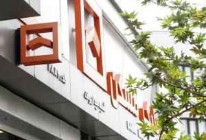 کارنامه درخشان بانک مسکن در «نهضت ملی»؛وقتی تخصص بر بهانه پیروز می‌شود