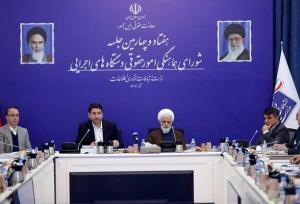 هوش مصنوعی در خدمت تحول حوزه‌های حقوقی