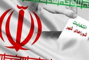 هم افزایی وزارت کشور و فرمانداری تهران برای آماده‌سازی انتخابات