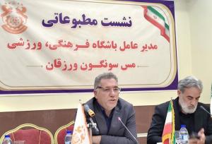 کاهش ۲۰۰ میلیاردی بودجه باشگاه مس سونگون