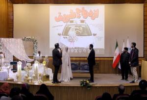 برگزاری جشن ازدواج شریف با حضور ۱۵۰ زوج شریفی