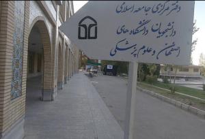 جامعه‌اسلامی دانشجویان، پرچمدار مطالبه‌گری و کنشگری نسل جدید