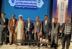 بهره‌برداری از طرح پرورش ماهیان گرمابی نمونه ملی در غرب کشور