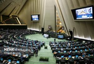 مجلس در روز «تنفیذ رئیس‌جمهور» جلسه علنی ندارد