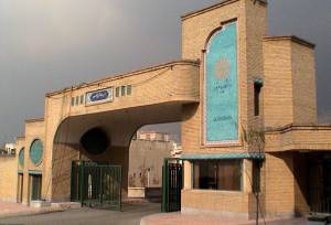 اطلاعیه دانشگاه پیام‌نور اهواز در خصوص امتحانات لغو شده