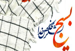 فرمانده سپاه ناحیه ابهر: مردمی بودن از ارکان فرهنگ بسیجی است