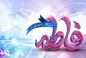 همایش بزرگ «بانوی باشکوه»در ملایر برگزار می‌شود