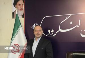 ۱۶هزار دانش‌آموز لنگرودی اول مهر راهی کلاس‌های درس می‌شوند