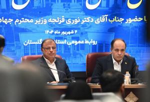 رفع موانع کلید جهش توسعه مسکن، کشاورزی و گردشگری است