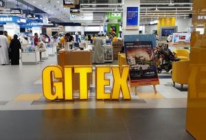 وبینار «از ایده تا صادرات؛ مشارکت در پلتفرم جهانی جیتکس» برگزار می‌شود