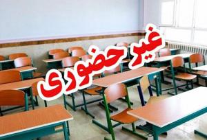 آلودگی هوا مدارس ابتدایی دوره اول مشهد را در روز شنبه غیرحضوری کرد
