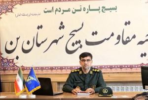 اعزام بیش از ۲۰۰ نفر از زائران شهرستان بن به مرقد امام خمینی(ره)