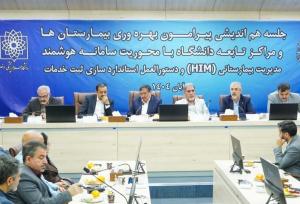 قیداری: هیچ خدمت درمانی نباید تعطیل شود