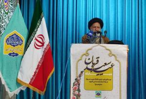 مسلمین با الگوبرداری از امام حسین(ع) روحیه ظلم ستیزی را زنده نگه دارند