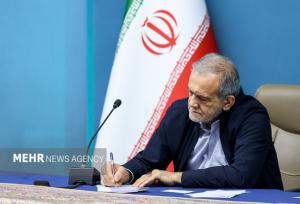 پیام تبریک پزشکیان به مناسبت قهرمانی تیم ملی وزنه‌برداری نوجوانان