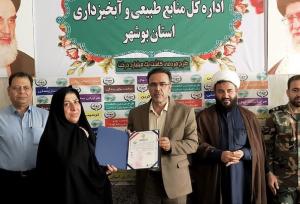 جنگل بانان نمونه استان بوشهر تجلیل شدند