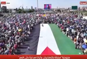 راهپیمایی یمنی‌ها باشعار «تبریک پیروزی ایران و همراه با غزه تا پیروزی»